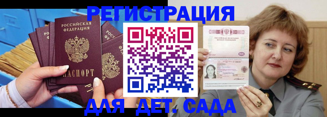 форма 3 в Ейске